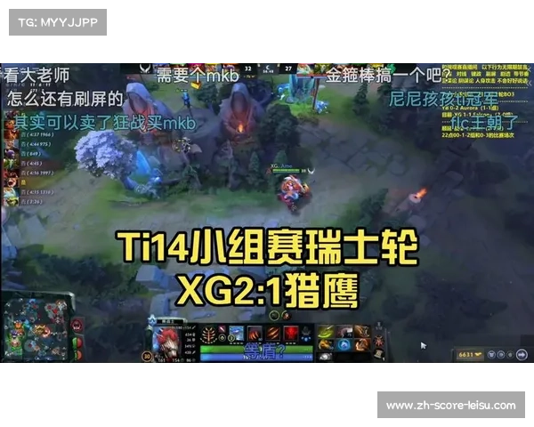 TI14瑞士轮收官八强诞生正赛对阵全部确定冠军之路全面开启 TI14瑞士轮收官八强诞生正赛对阵全部确定冠军之路全面开启